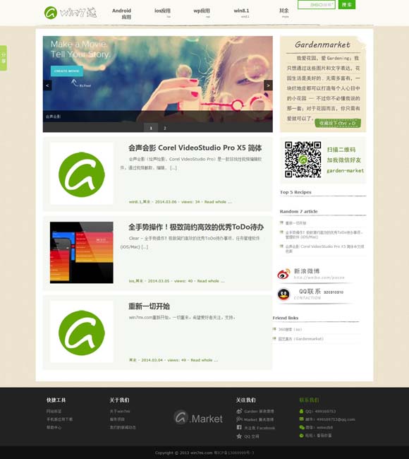 香港资料免费长期公开 如何用非遗滋养年轻一代